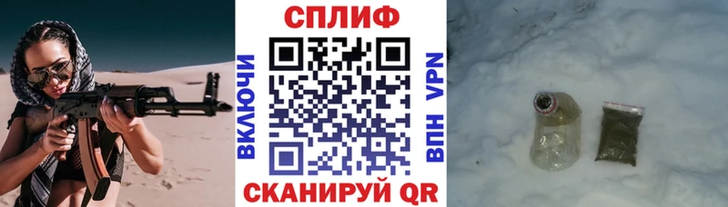 Виды наркоты Новочебоксарск ГАШИШ  Меф 