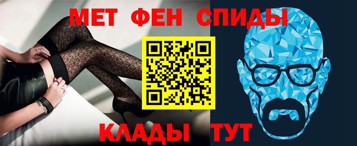АМФЕТАМИН 97% Новочебоксарск