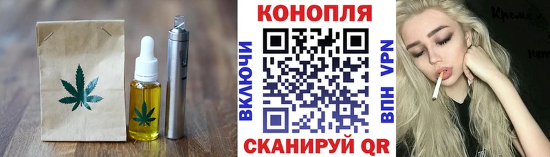 Печенье с ТГК марихуана  Новочебоксарск 