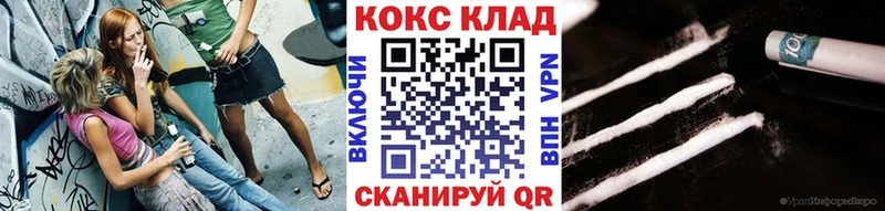 КОКАИН Эквадор  Новочебоксарск 