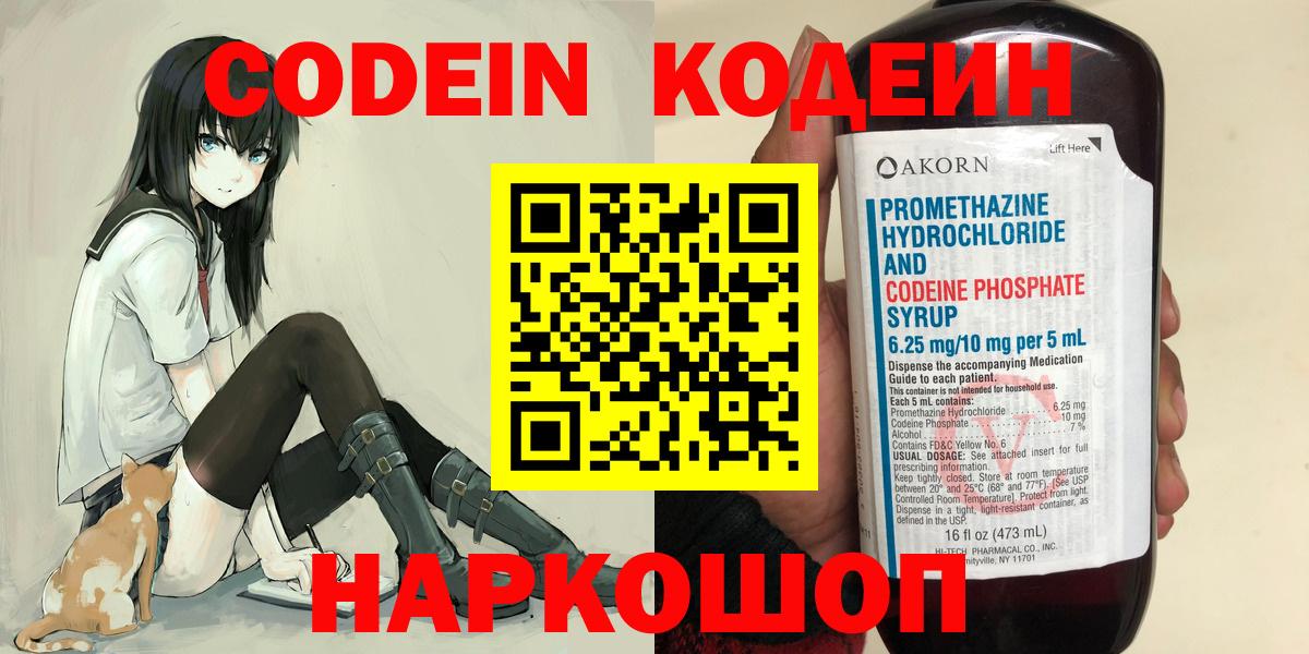 Экстази  COCAIN  Вход с VPN  Конопля  МЕФ   ГАШИШ  Новочебоксарск  Бошки Шишки  Гашиш 