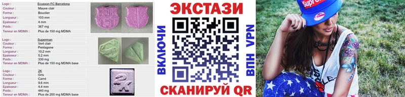 Ecstasy 280 MDMA  хочу наркоту  Новочебоксарск 