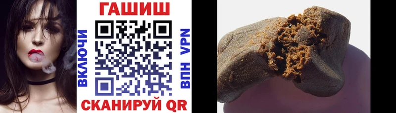 ГАШИШ VHQ Новочебоксарск