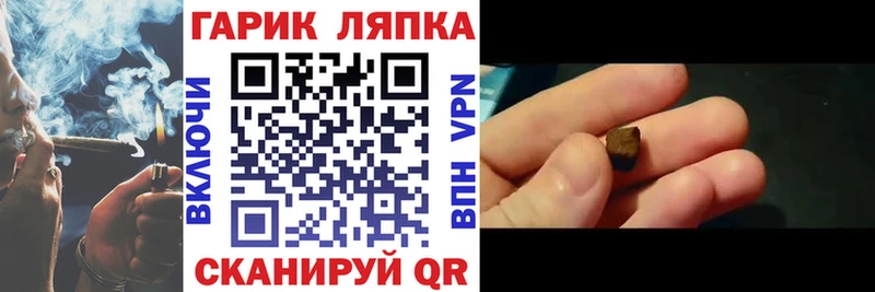 ГАШ VHQ  Новочебоксарск 