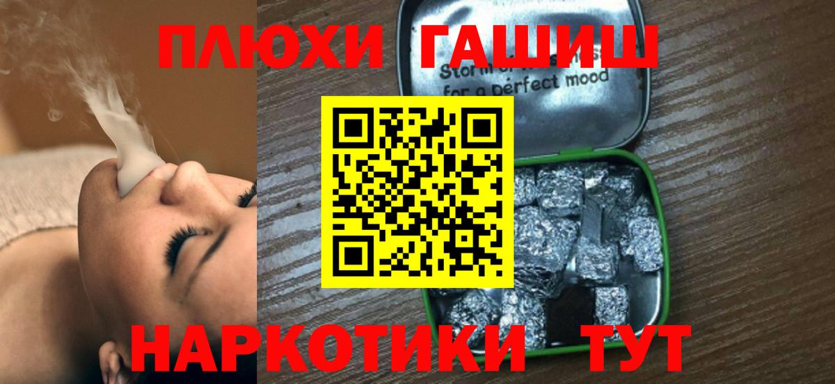 ГАШ гарик Новочебоксарск