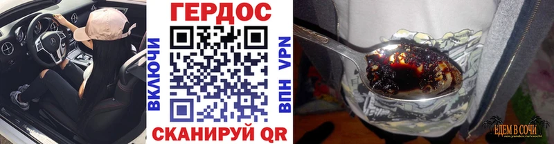 Героин Афган  Новочебоксарск 