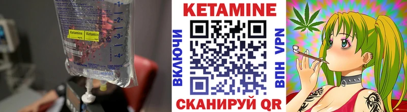 Кетамин ketamine  Новочебоксарск 