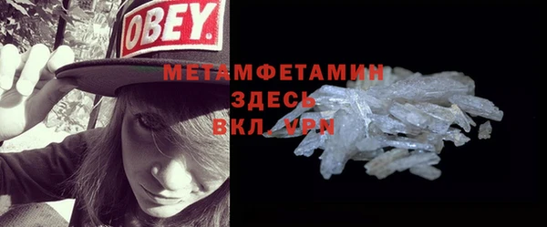 прущие крисы Абинск