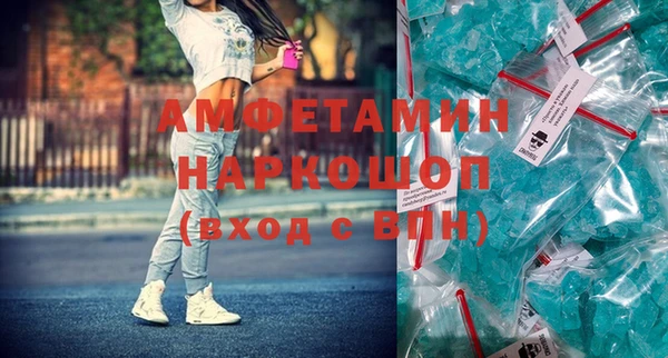COCAINE Алексин