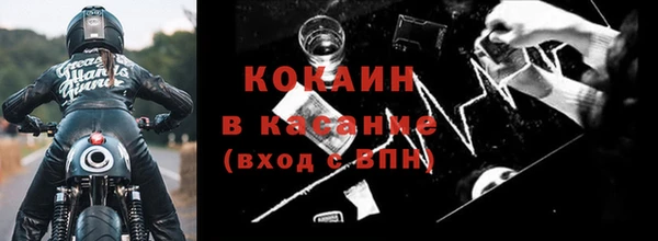 прущие крисы Абинск