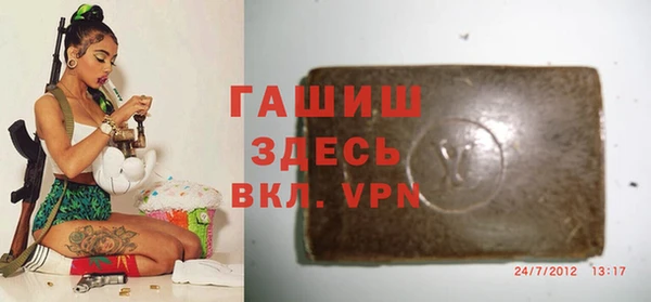 2c-b Абаза