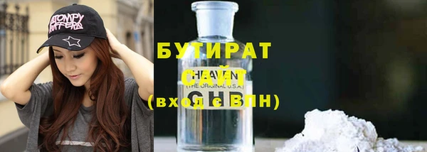 наркотики Абдулино