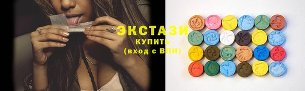 2c-b Абаза