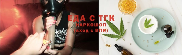COCAINE Алексин