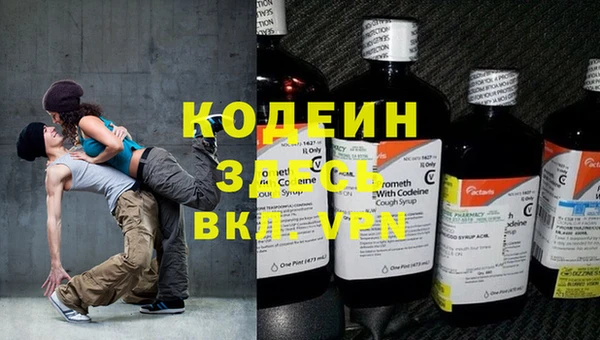 прущие крисы Абинск