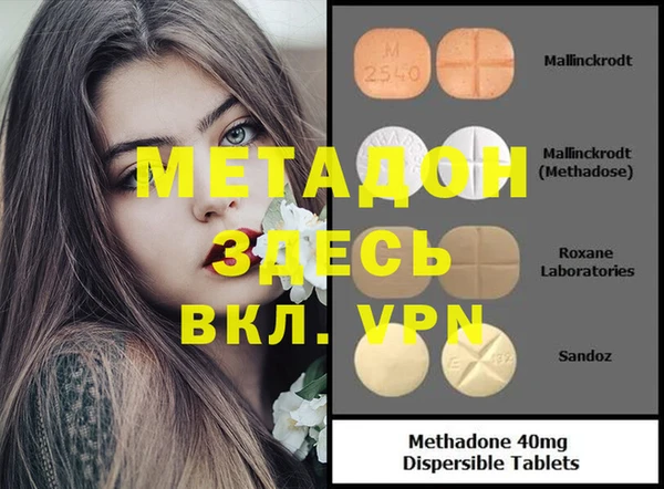 COCAINE Алексин