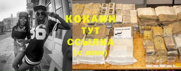 кокаин VHQ Алзамай