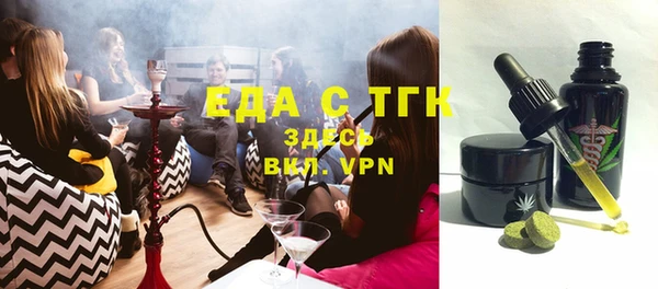 2c-b Абаза