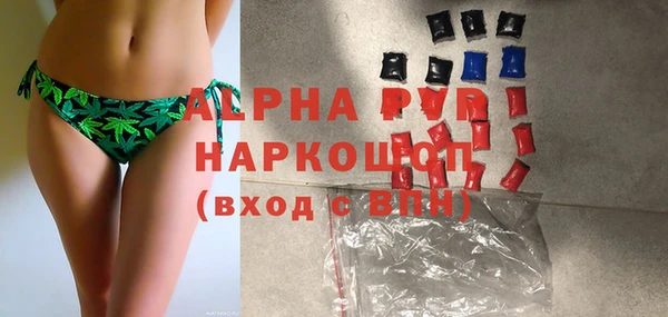 COCAINE Алексин