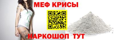 меф Гатчина