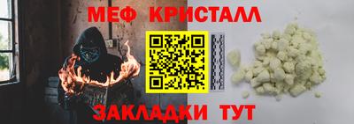 меф Гатчина