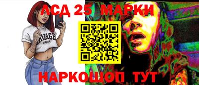 меф Гатчина