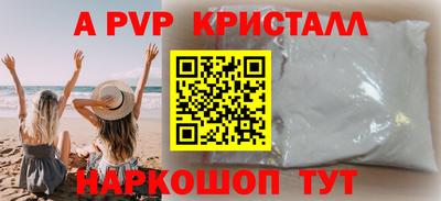 тгк Ленинск-Кузнецкий