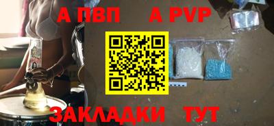 меф Гатчина