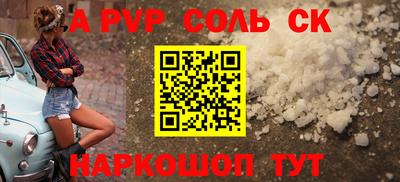 меф Гатчина