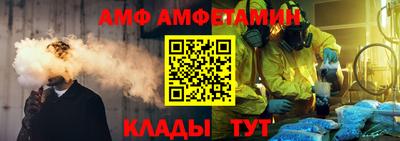 меф Гатчина