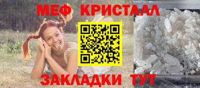 меф Гатчина