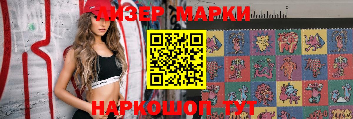 LSD-25 экстази кислота  LSD-25 экстази ecstasy  LSD-25 экстази  Новочебоксарск  Вход с VPN 