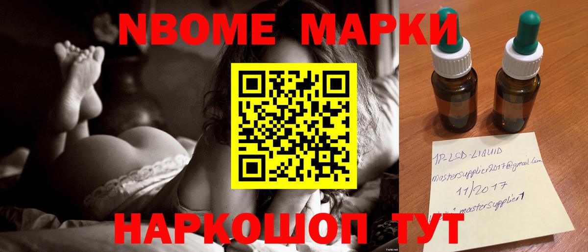 LSD-25 экстази кислота Новочебоксарск