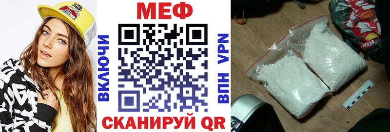 гидра ССЫЛКА  Новочебоксарск  МЯУ-МЯУ мука  где найти  