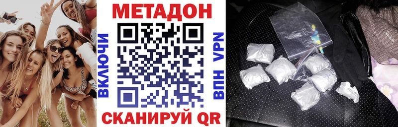 Метадон VHQ  Новочебоксарск 
