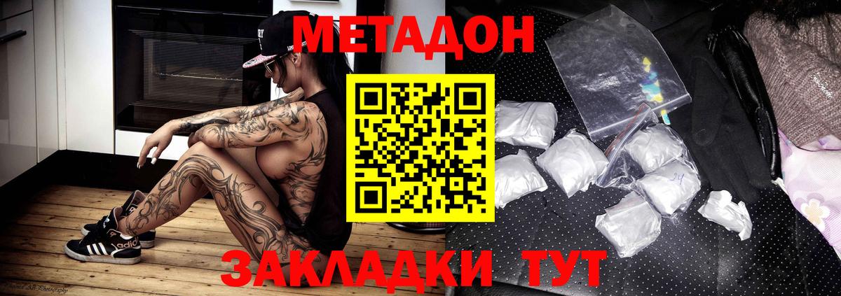 ГАШИШ Новочебоксарск