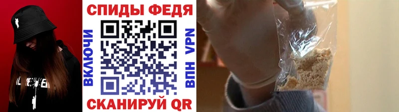 купить наркотик  Новочебоксарск  МЕТАМФЕТАМИН Декстрометамфетамин 99.9% 