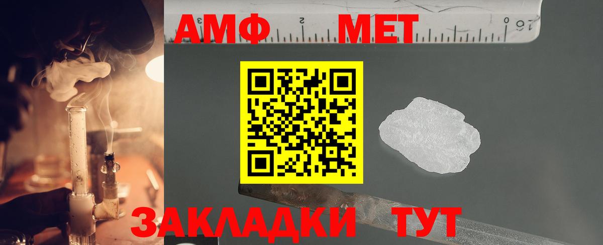 МЕТАМФЕТАМИН Декстрометамфетамин 99.9%  Вход с VPN  МЕТАМФЕТАМИН Декстрометамфетамин 99.9%  Новочебоксарск 