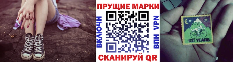 Марки NBOMe 1500мкг  цена   Новочебоксарск 