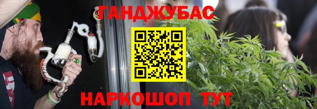 Каннабис план  Вход с VPN  Канабис SATIVA & INDICA  Шишки марихуана MAZAR  Новочебоксарск 