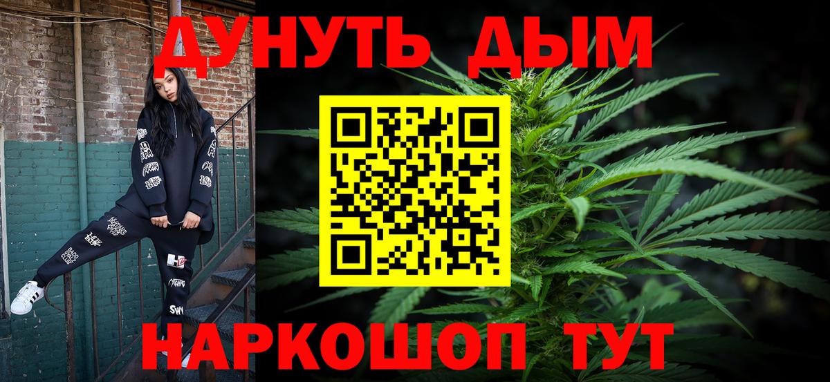 Шишки марихуана Bruce Banner Новочебоксарск